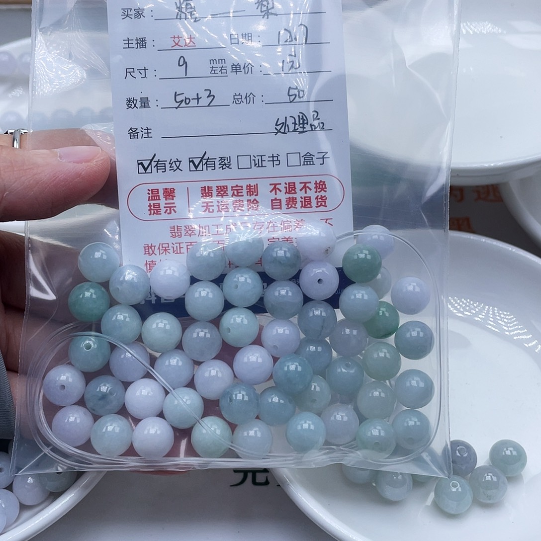 糖***梨翡翠未镶嵌手链天然翡翠