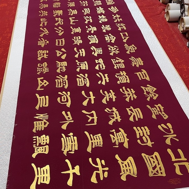 书法北国卷轴隶书金墨205✖️55厘米左右