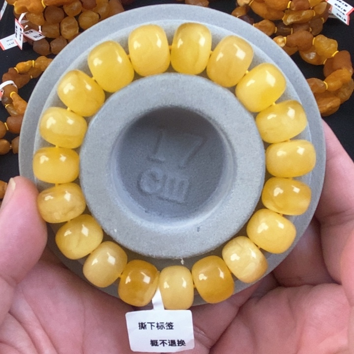 琥珀珠宝奇石未镶嵌12+俄料老型鸡油黄