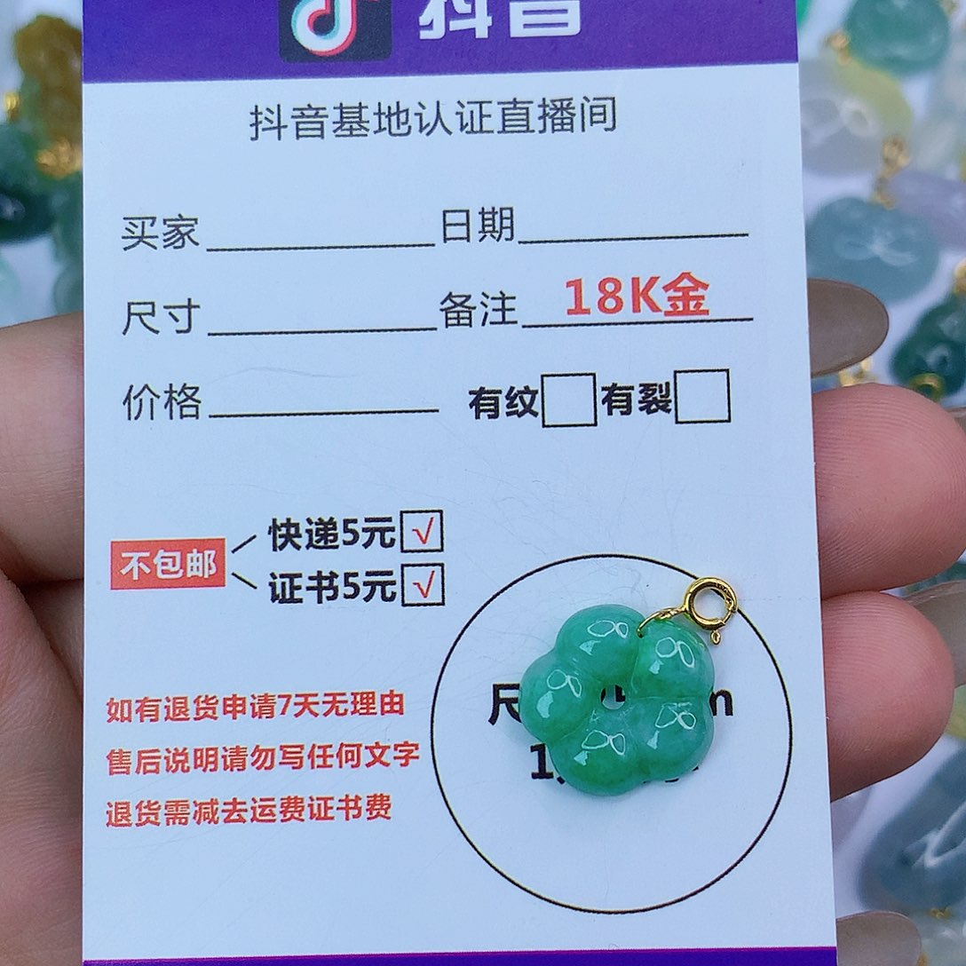 翡翠颈饰18K金镶嵌天然缅甸翡翠a货