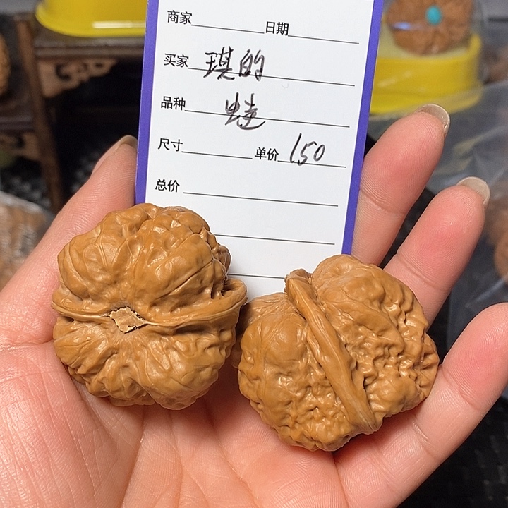 吊坠文玩核桃琪*