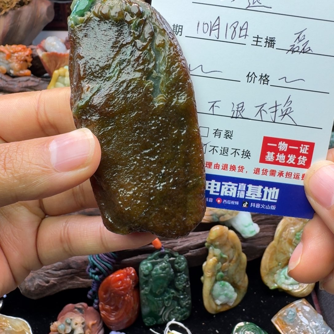 ∑***l翡翠未镶嵌颈饰翡翠挂件