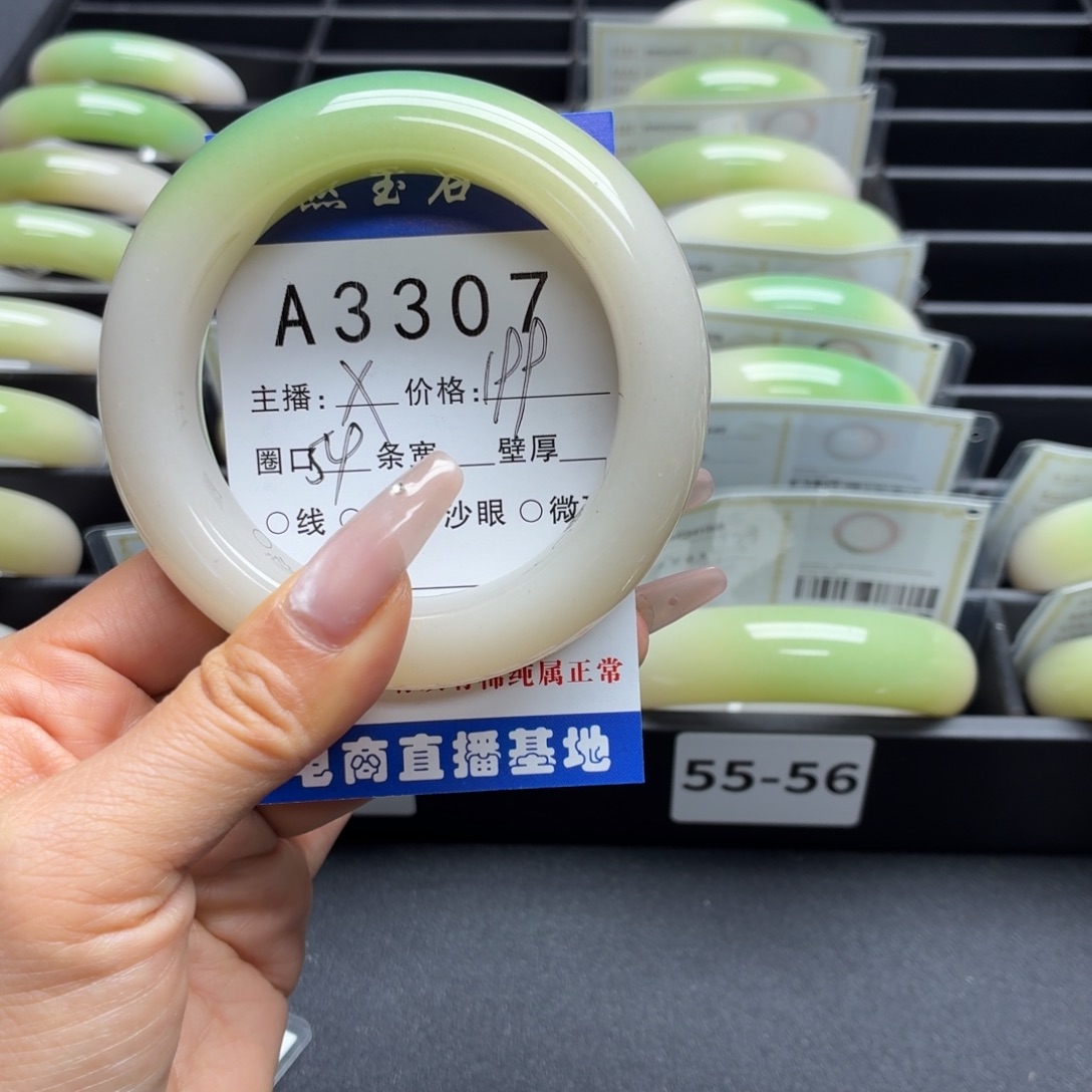 m***u石英岩玉未镶嵌手镯