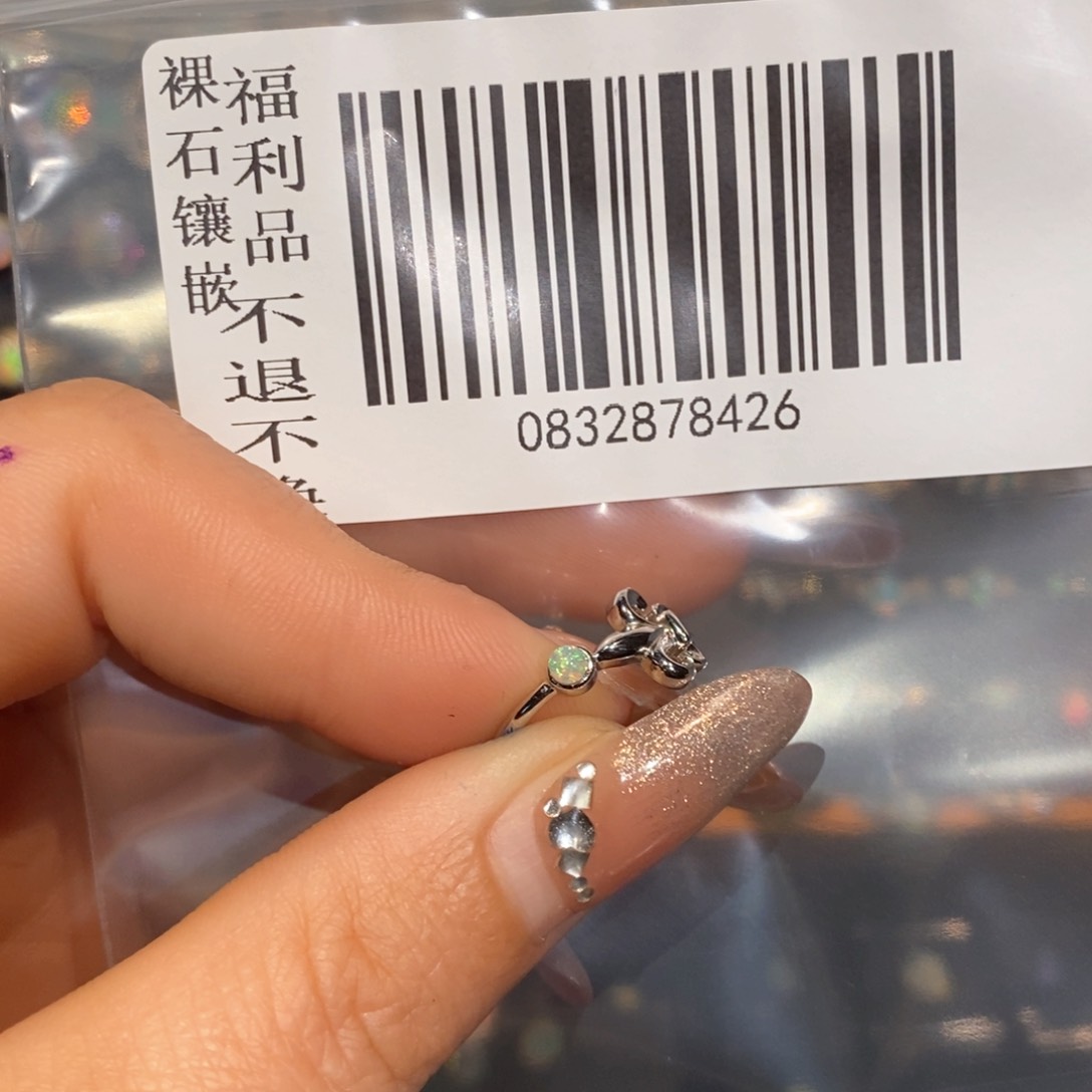 欧泊戒指欧泊银S925镶嵌窝*子