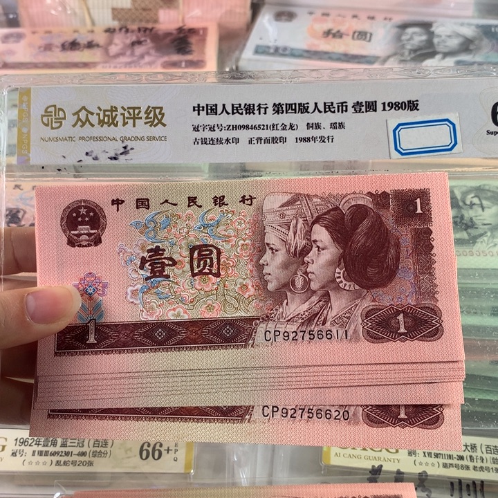 961首发冠CP全新十连号无4，号随机