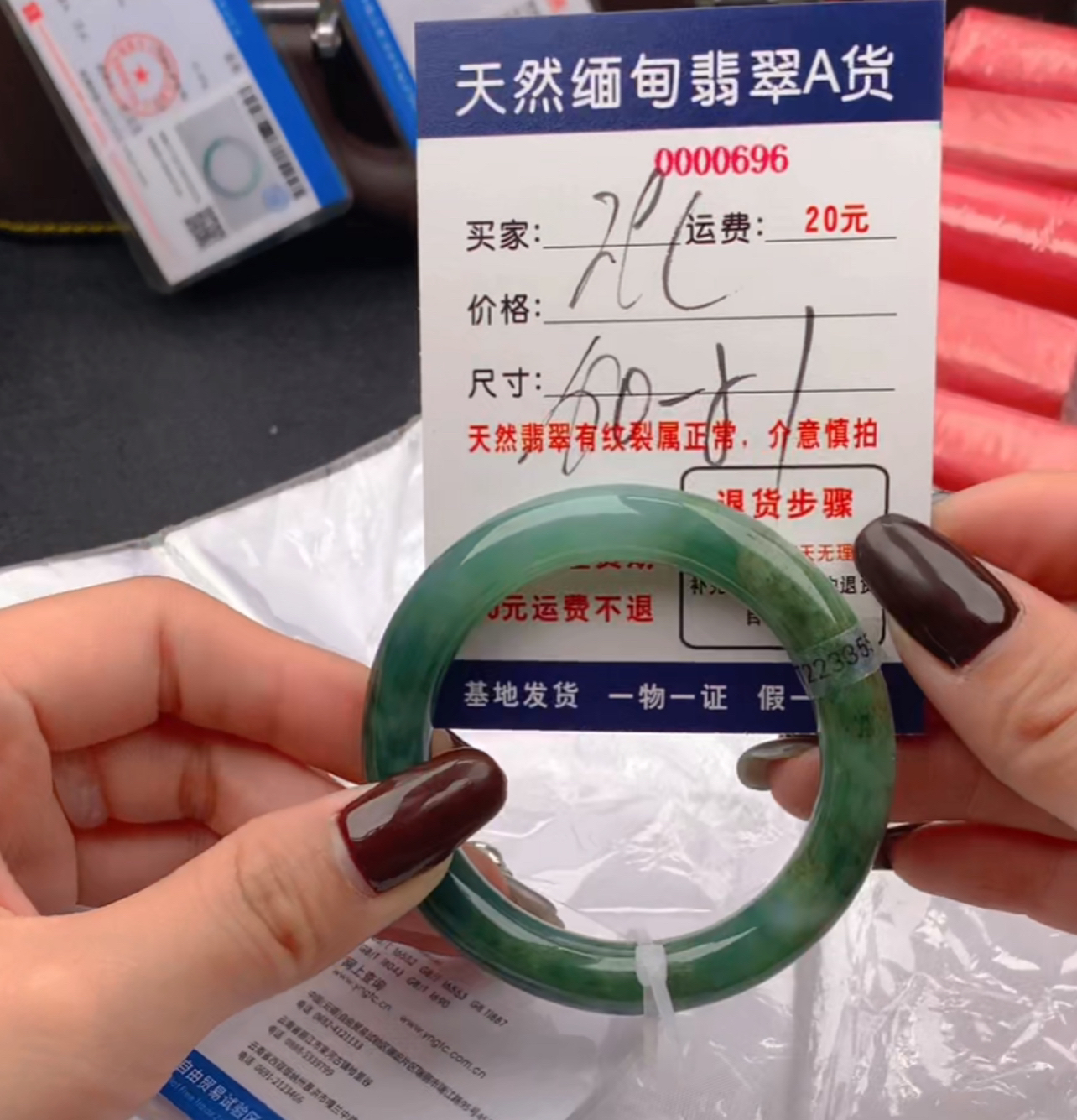 天然缅甸A货翡翠288元696