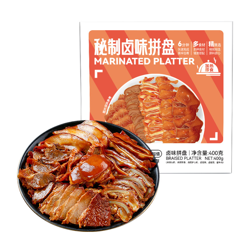 秘制卤味拼盘400g/盒 卤味肉食拼盘