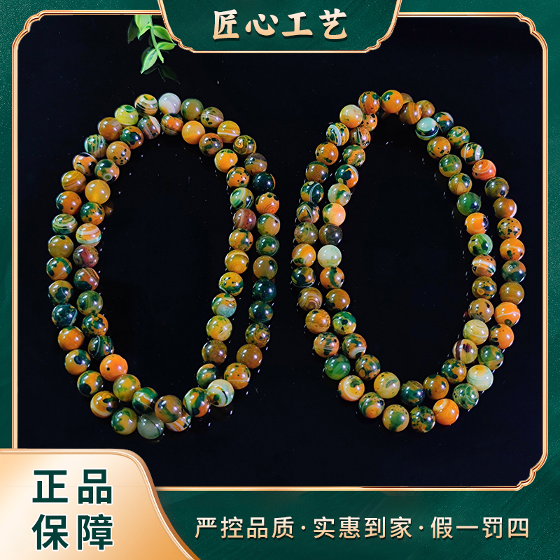 【有矿珠宝】ML1270-紫选笼今饰精美玛瑙项链颈饰-多样性只发一件