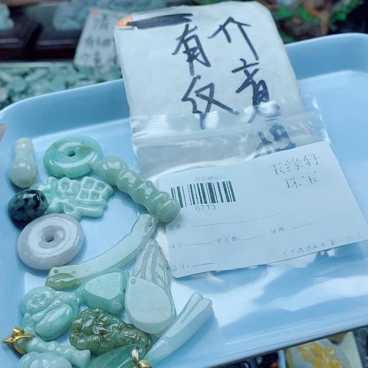 翡翠未镶嵌颈饰翡翠