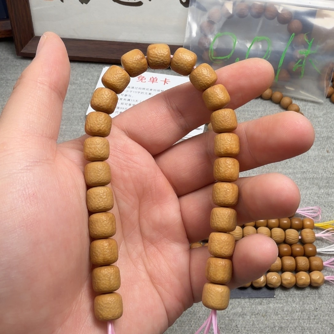 道珠熔岩猴头手串微微瑕