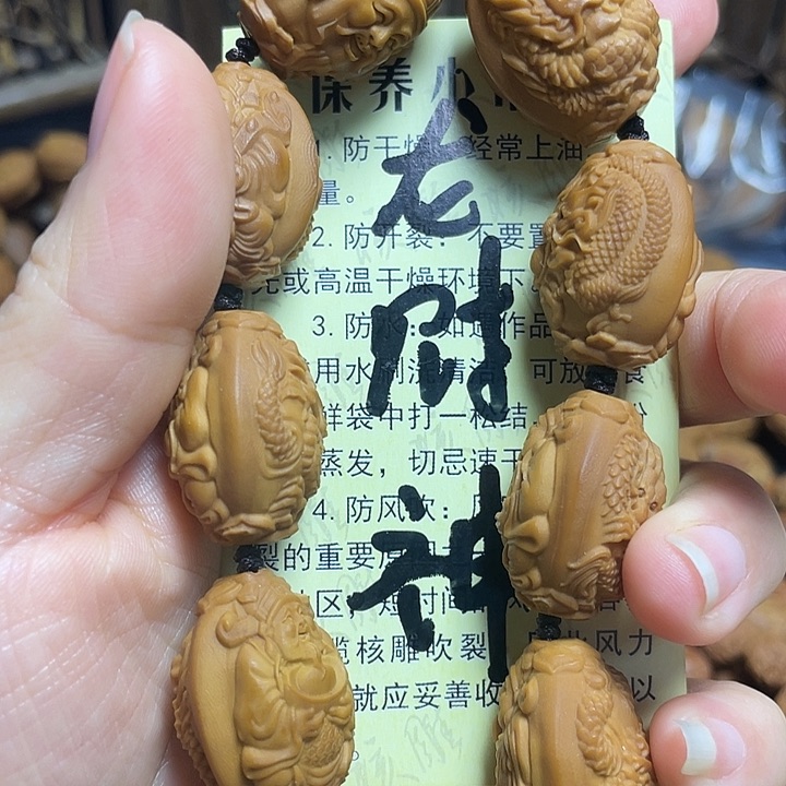 橄榄核手串/手链橄榄