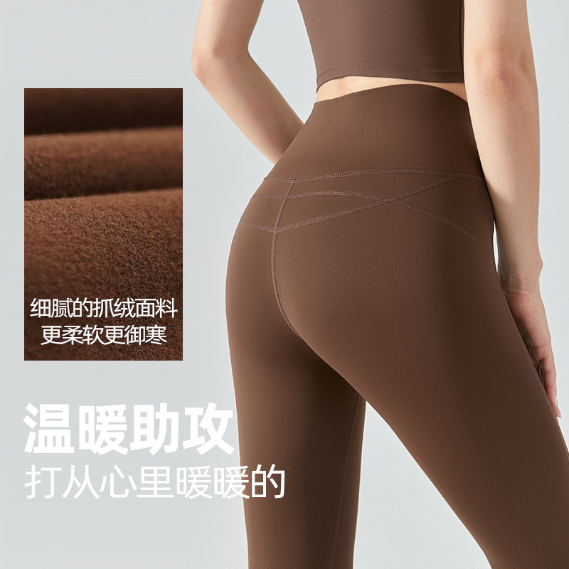 秋冬新款加绒瑜伽裤加厚保暖健身裤瑜伽服女蜜桃臀运动裤