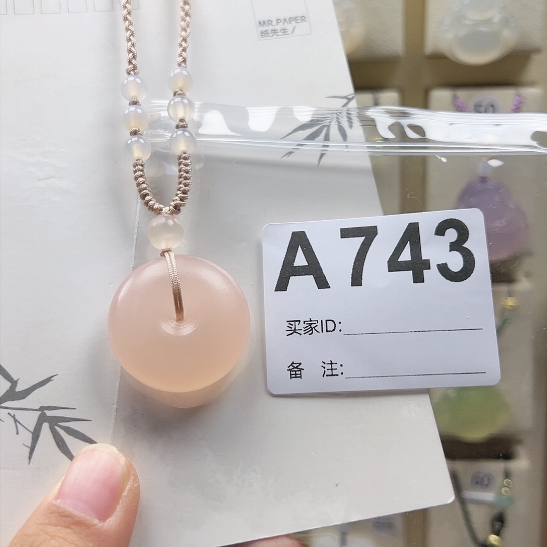 石英质玉颈饰合金变**筋