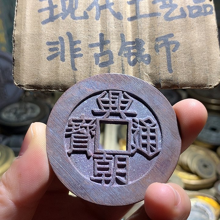 铜现代工艺品老铜翻砂