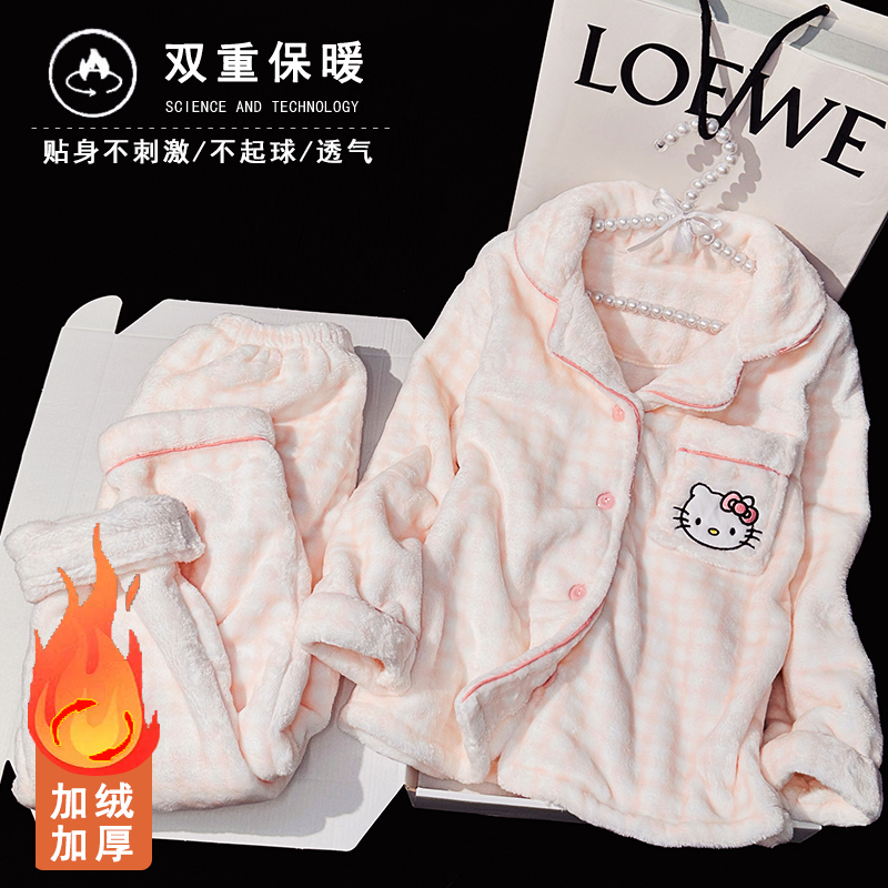 女童睡衣冬款法兰绒加厚保暖KT猫2025新款小女孩初中生珊瑚绒睡衣