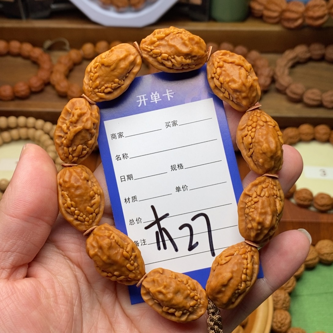 逐****文玩核桃吊坠18麒麟角