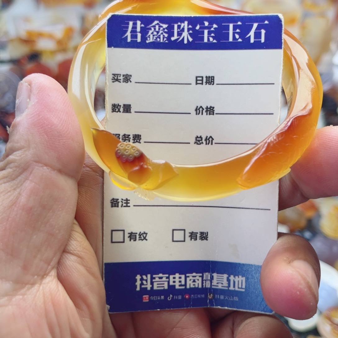 玛瑙/玉髓手镯未镶嵌