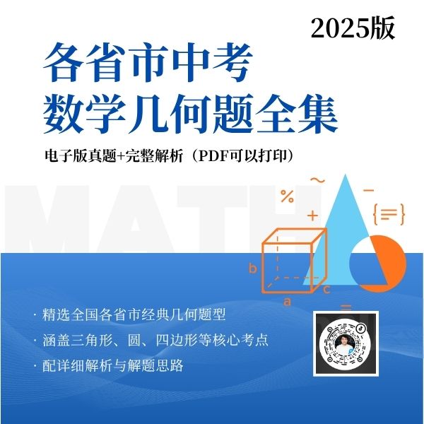 双11特惠-电子资料限时领取