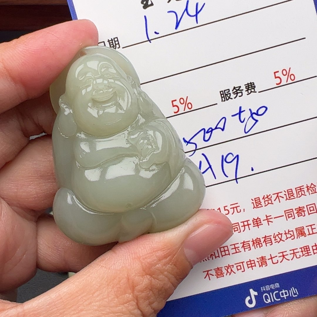 和田玉挂件未镶嵌三**帅