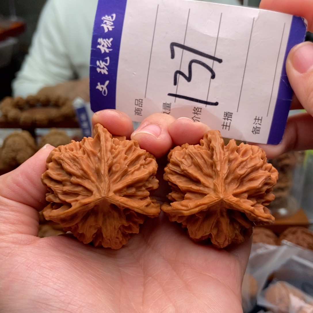 把件文玩核桃45三棱