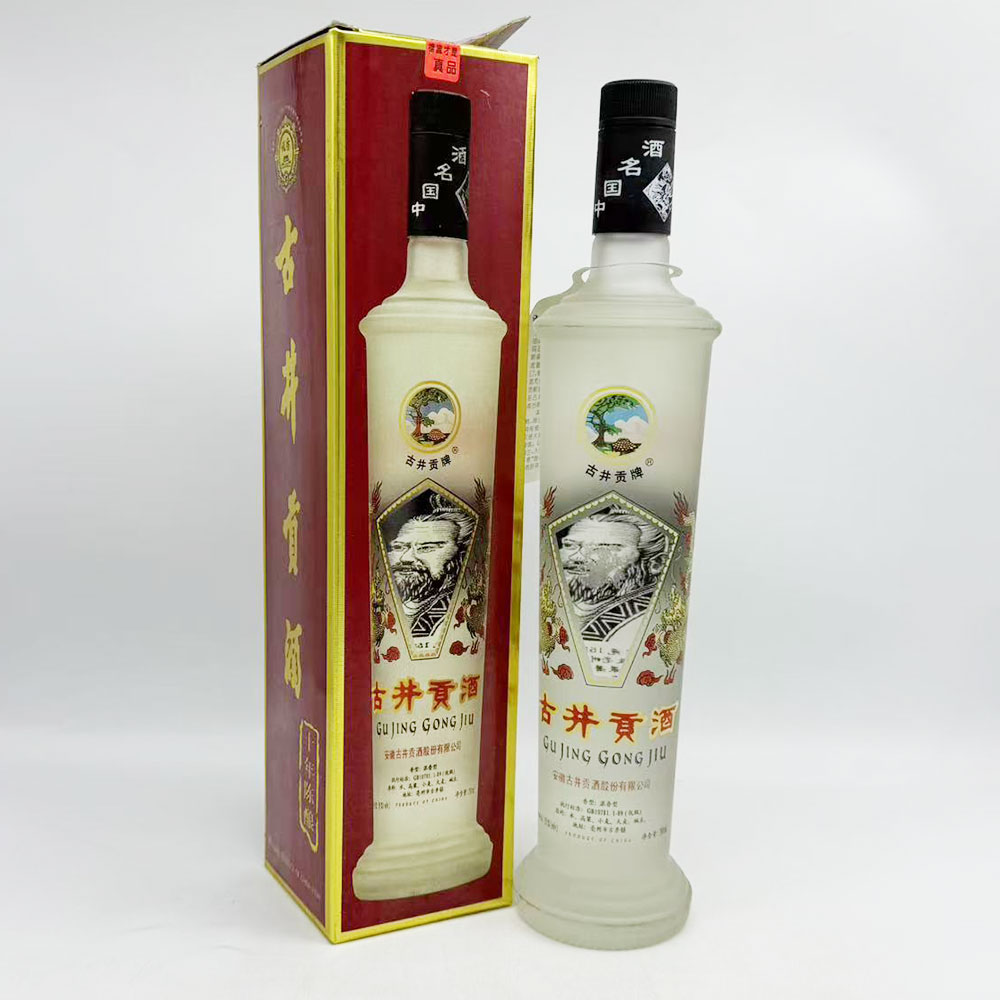 1997年曹操古井贡十年陈酿 55度750ml 1瓶装