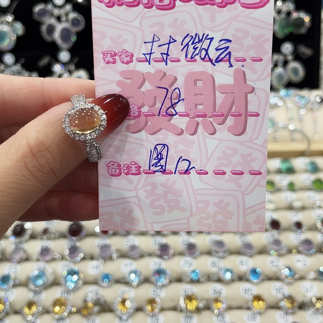 银S925镶嵌戒指黄晶寸**云戒指