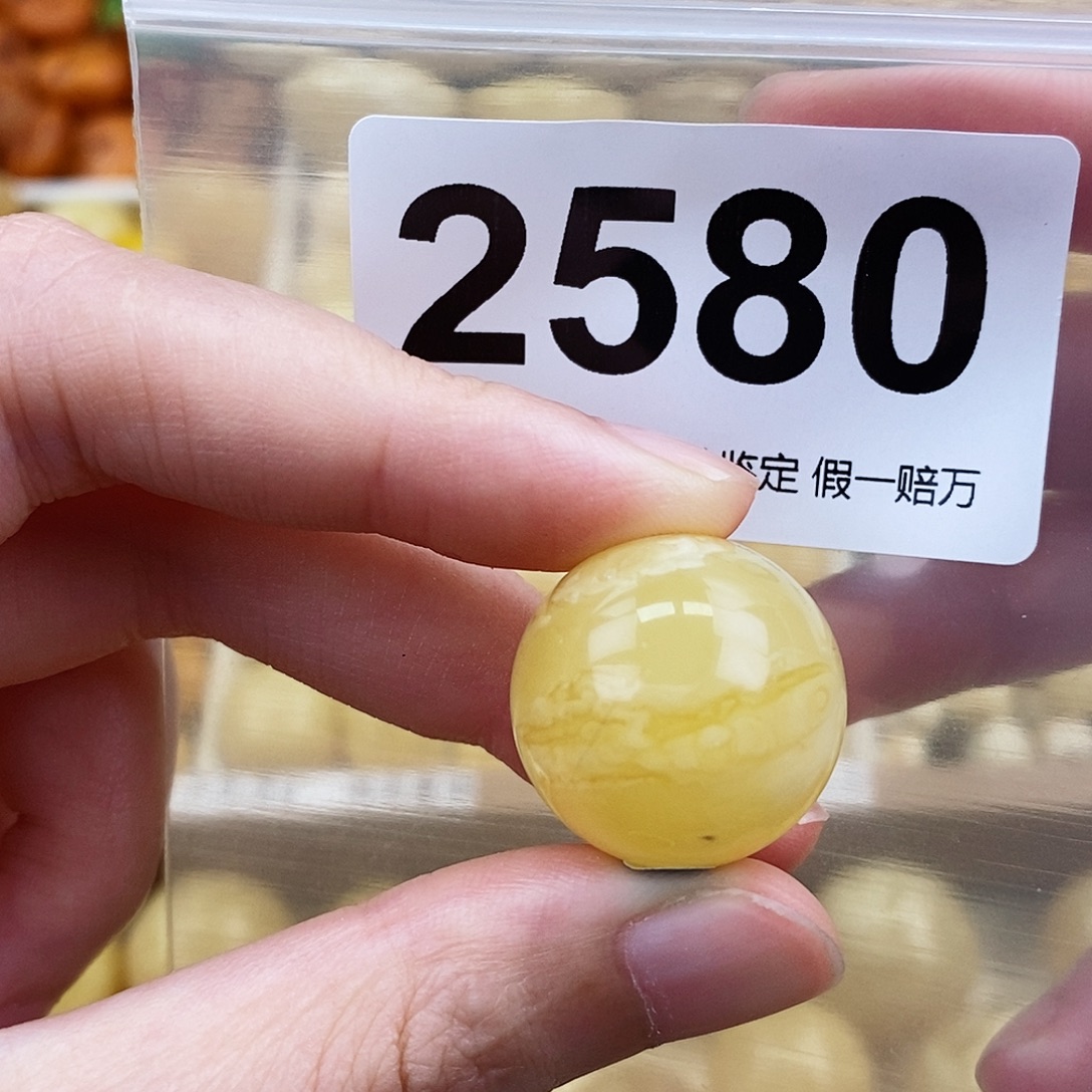 未镶嵌蜜蜡珠宝奇石21.2