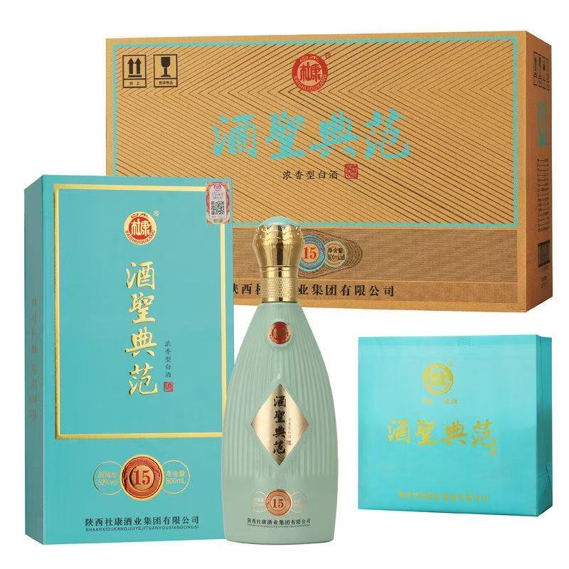 白水杜康酒圣典范15浓香型纯粮食白酒单瓶