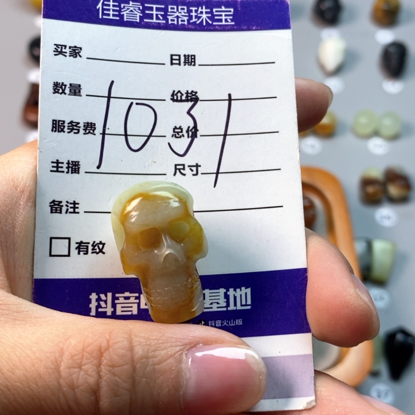 【闪购商品】蛇纹石玉吊坠(不含链)未镶嵌自**得