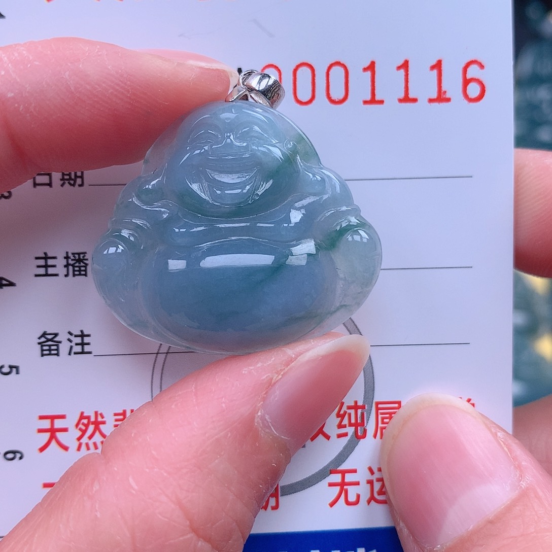 翡翠吊坠(不含链)未镶嵌吊坠