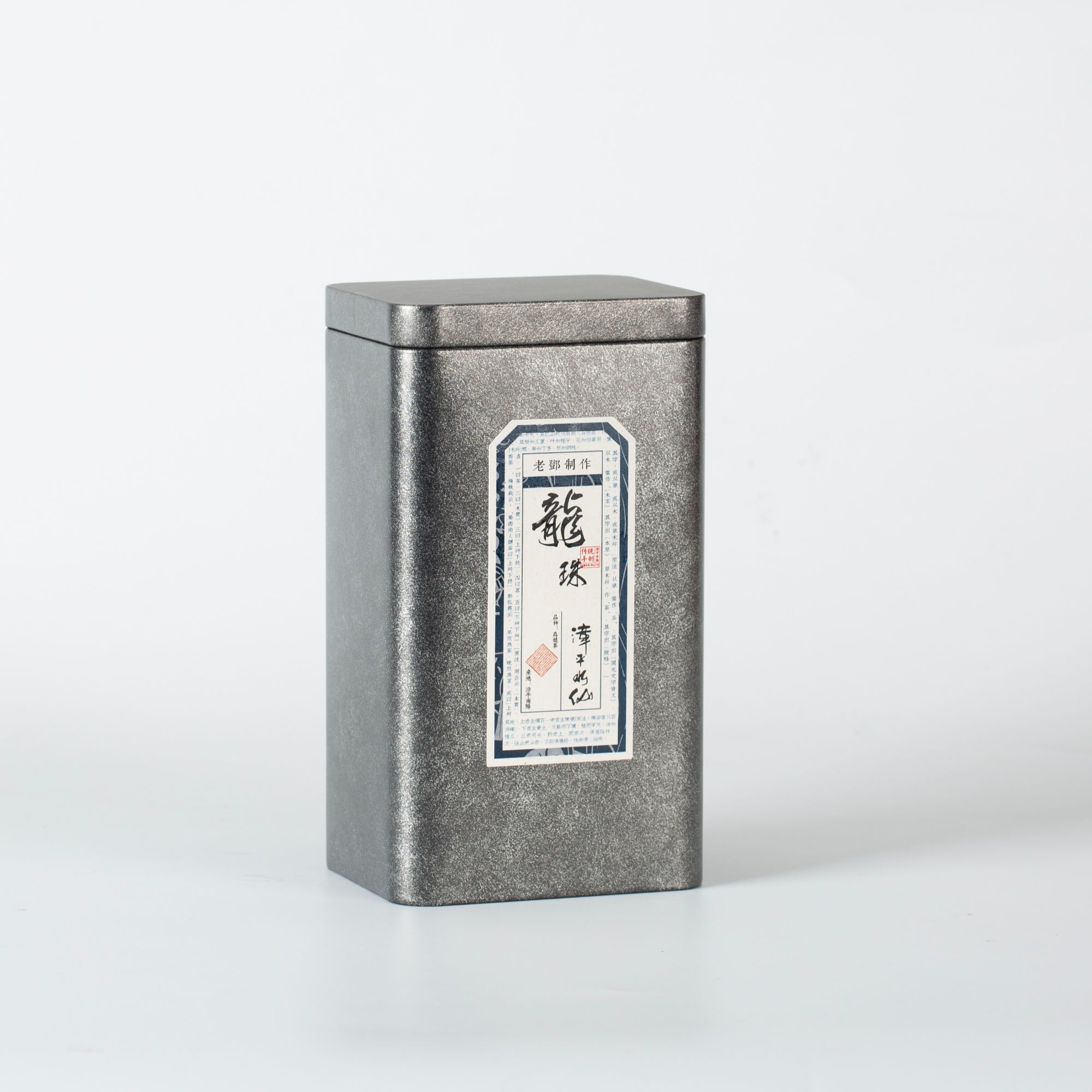 【龙珠 漳平水仙】轻焙火 乌龙茶 定制高品 水路细腻 花香馥郁 罐装