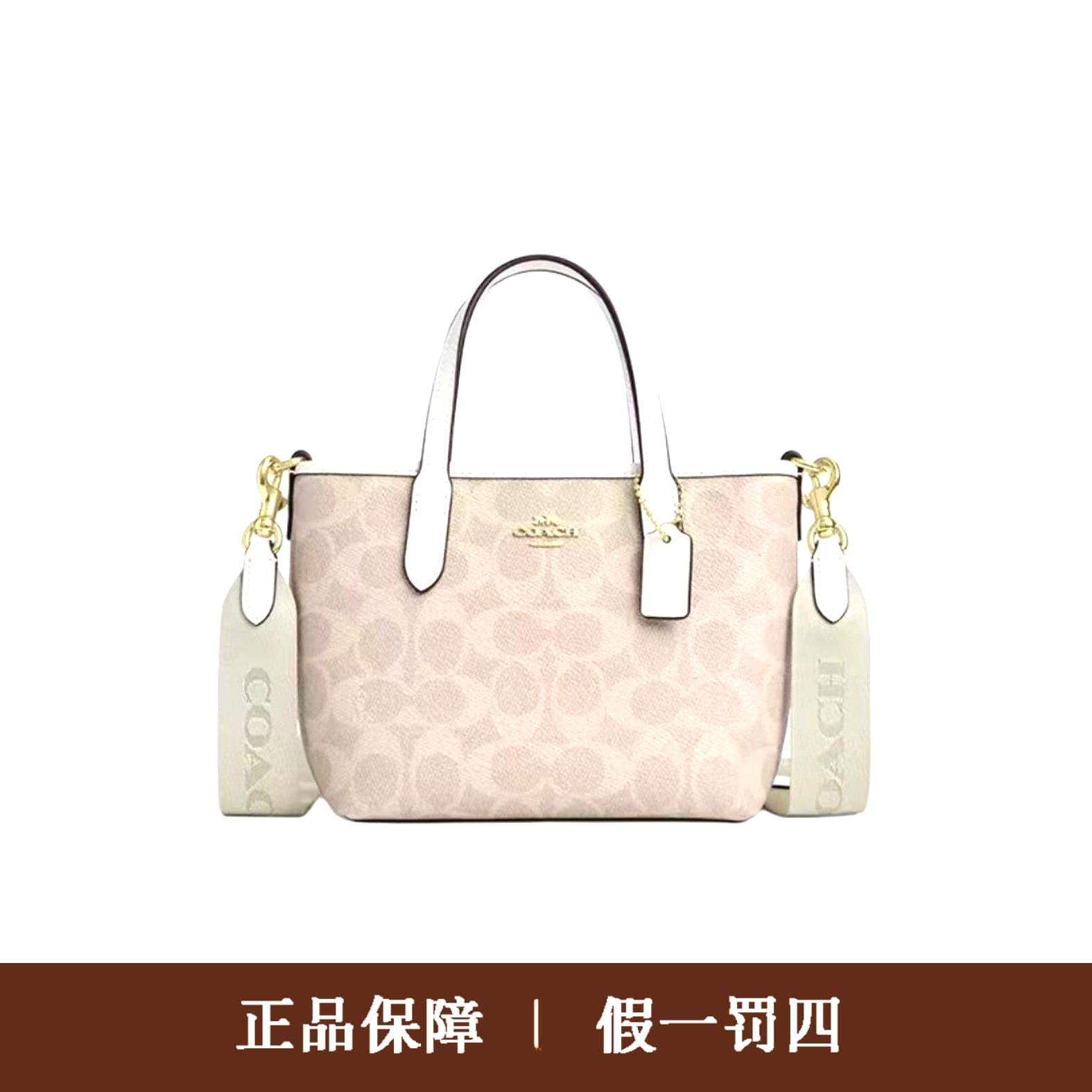 95新 COACH/蔻驰 蔻驰奶茶色city15托特包/DM158/15X14