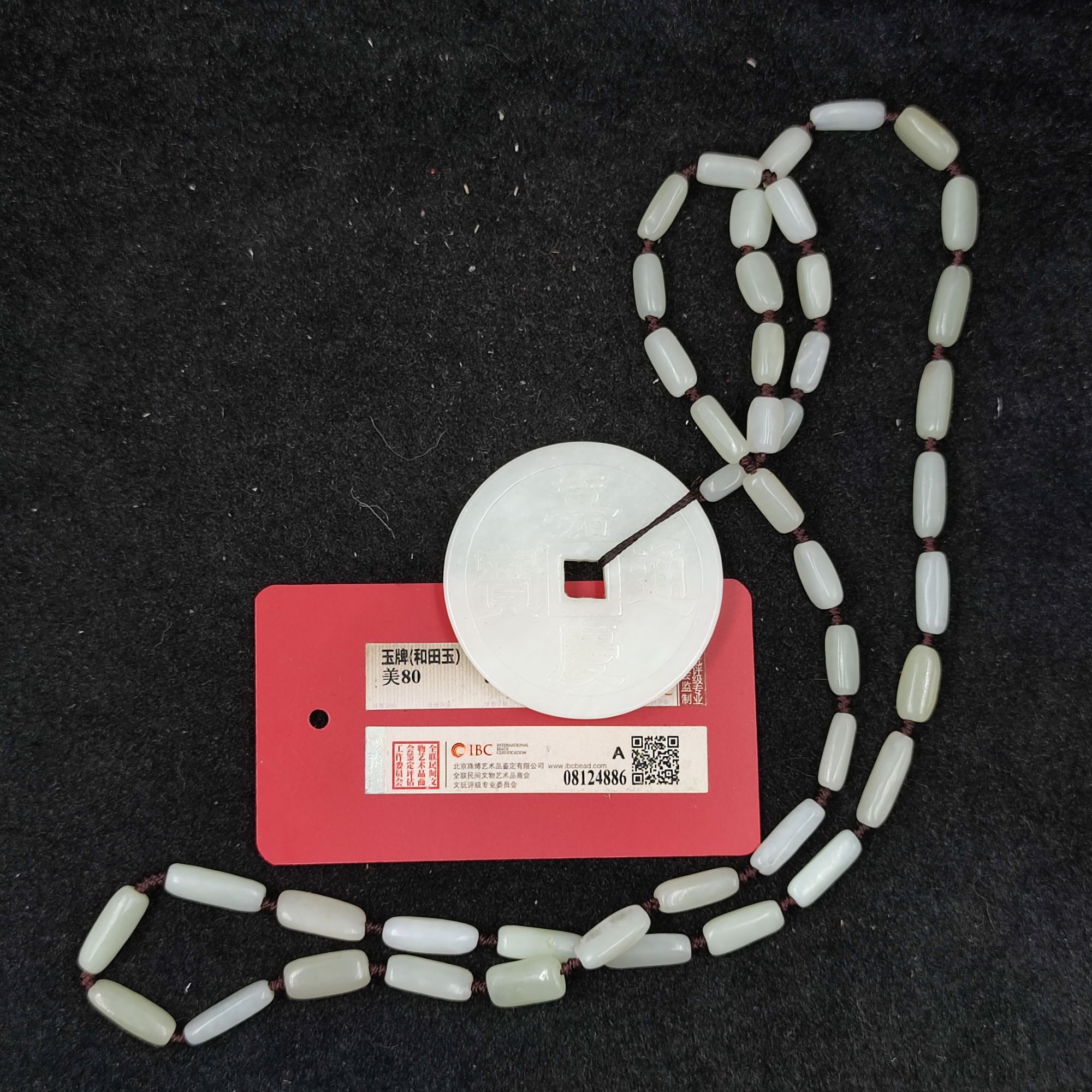 【闪购商品】 H012403