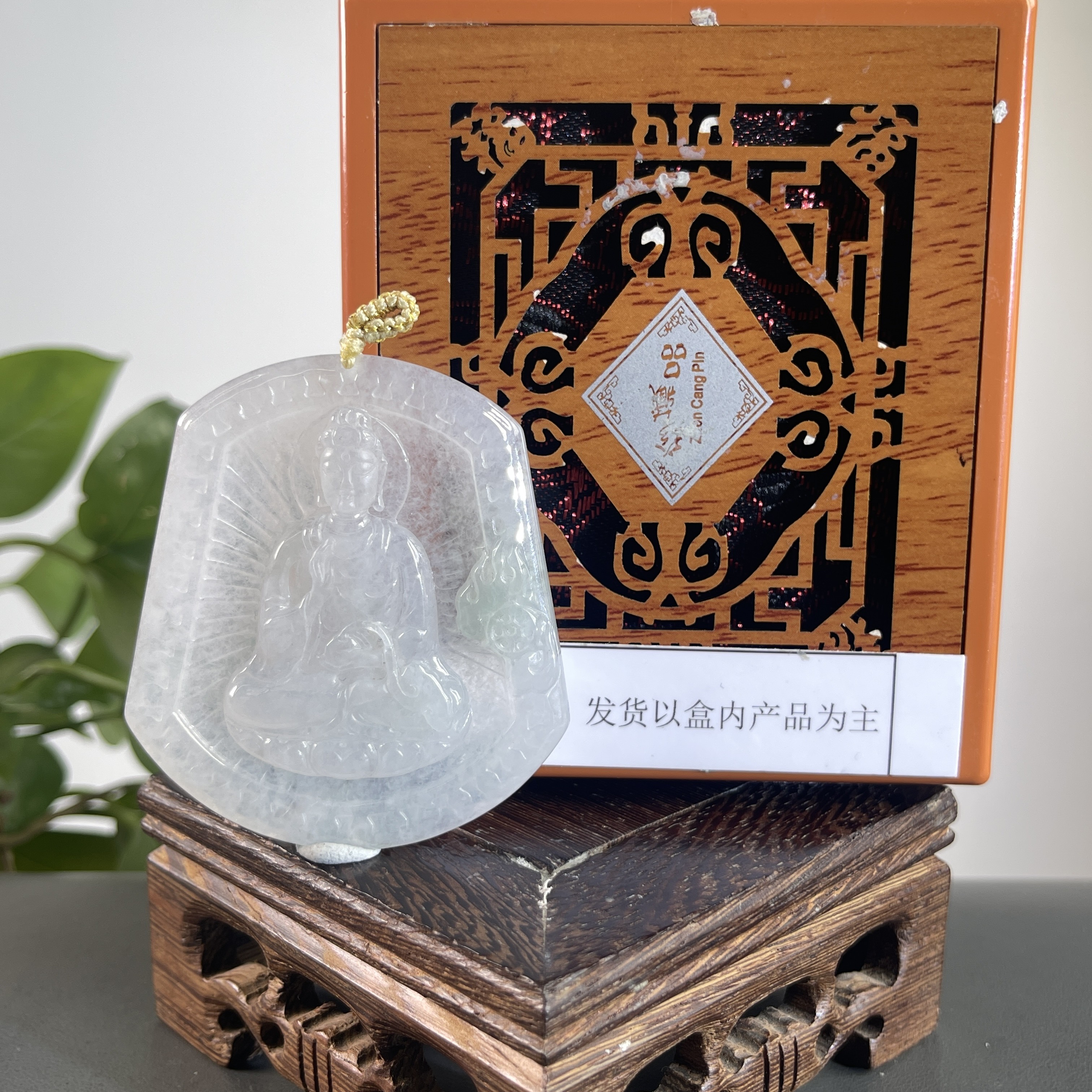 JGB20-620H 天然缅甸A货翡翠