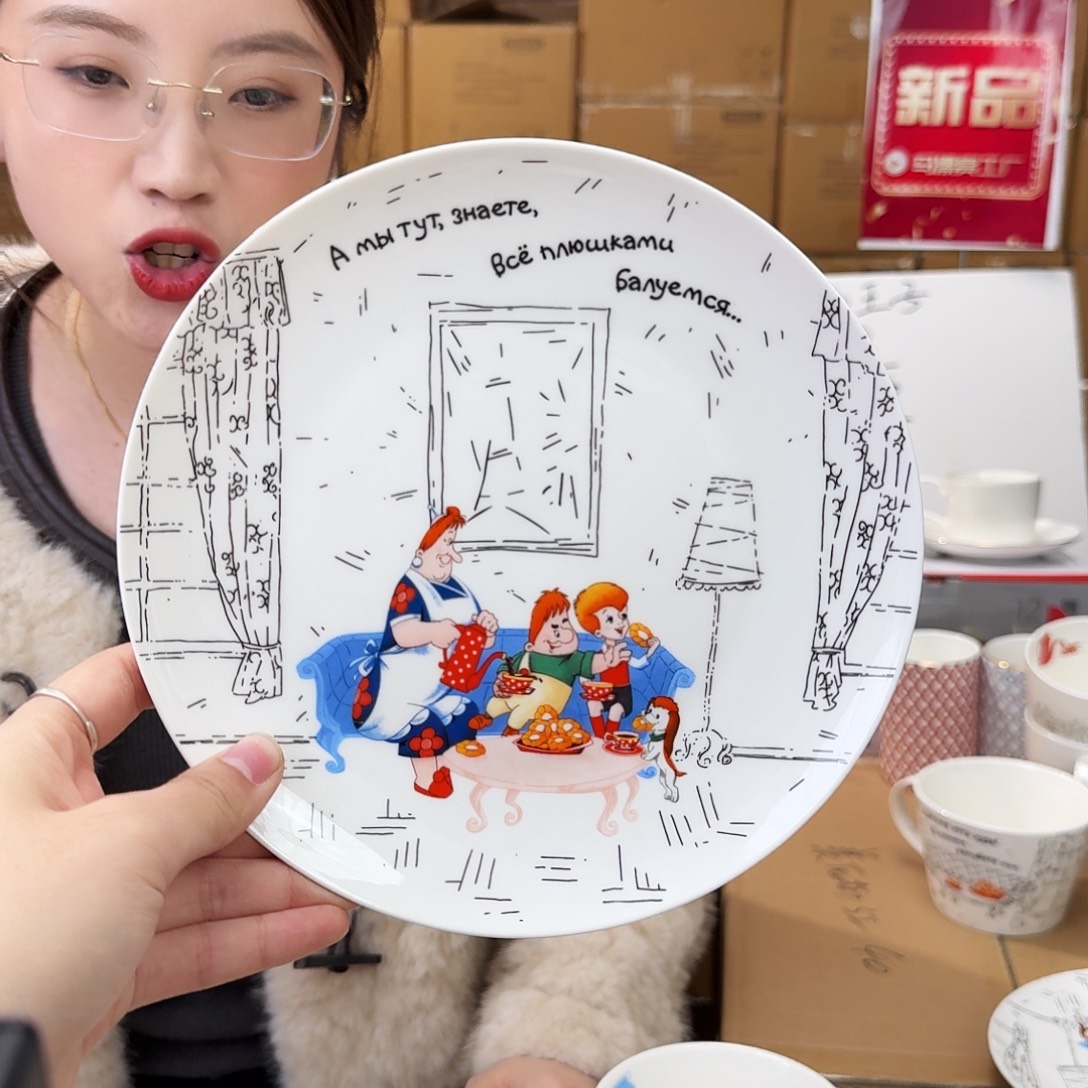 骨瓷8英寸盘子口径20cm1只 外贸骨瓷