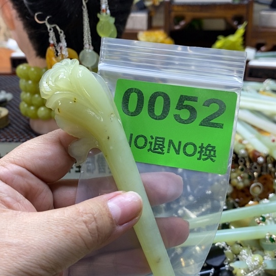 熙***雨蛇纹石玉未镶嵌发簪