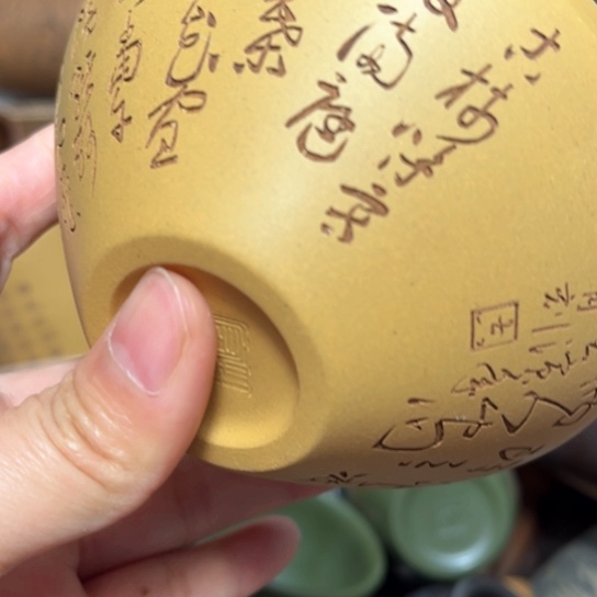 紫砂茶杯宜兴紫砂茶具