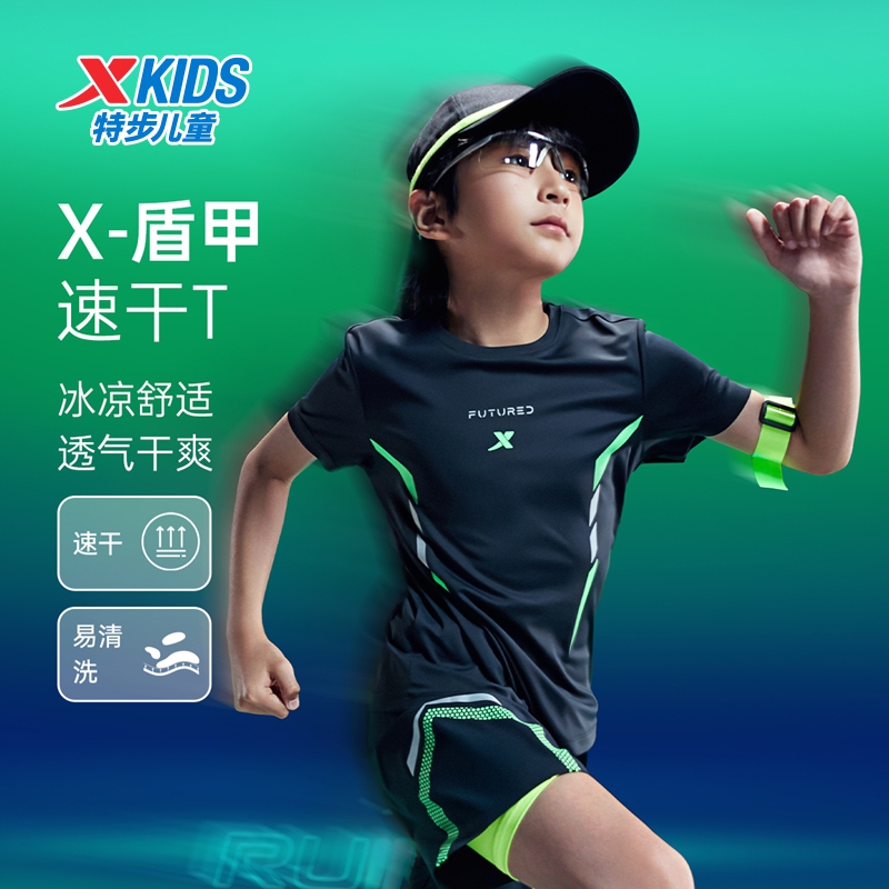 儿童夏季新款速干T恤男童盾甲户外运动透气短袖675225019309
