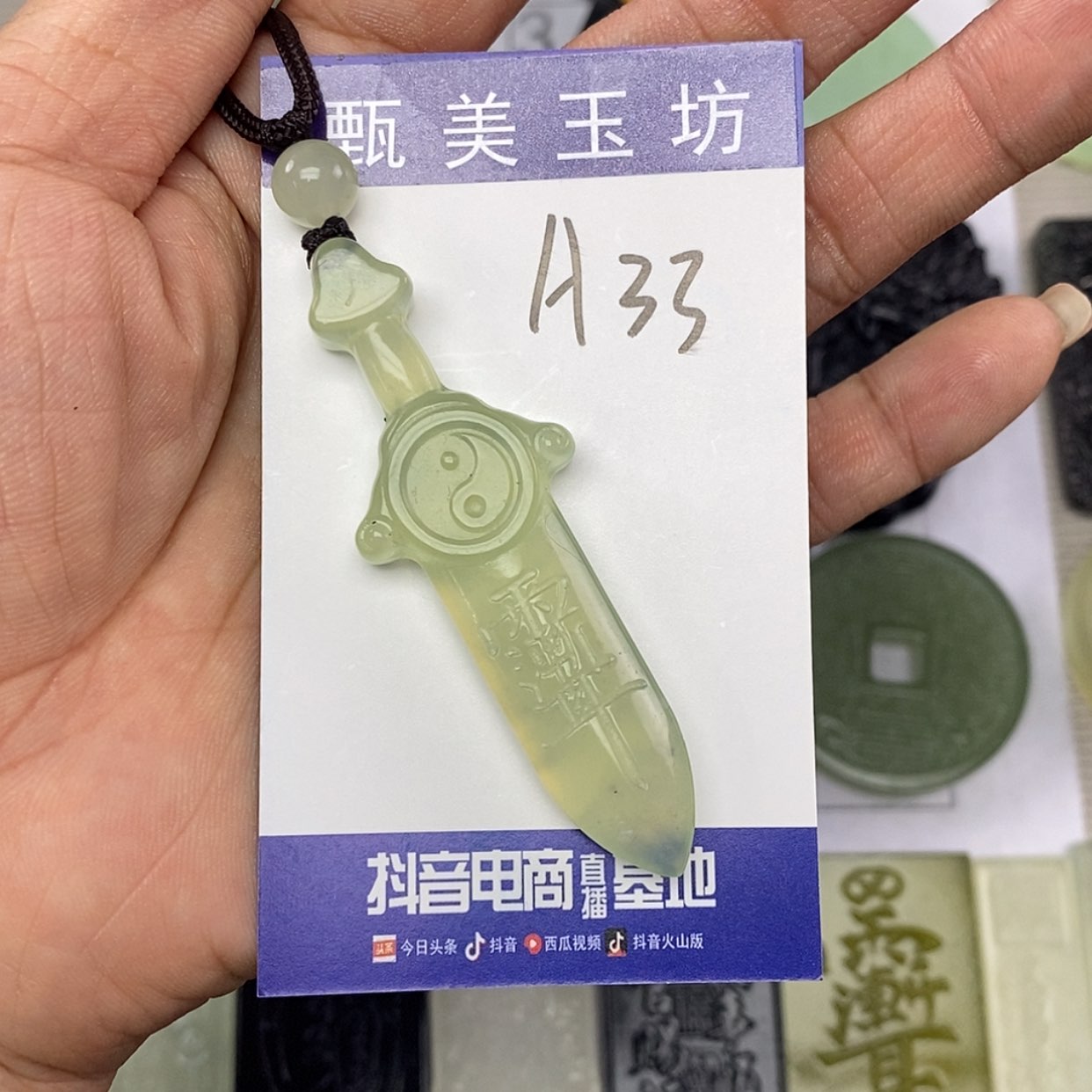 【闪购商品】未镶嵌岫玉挂件挂件