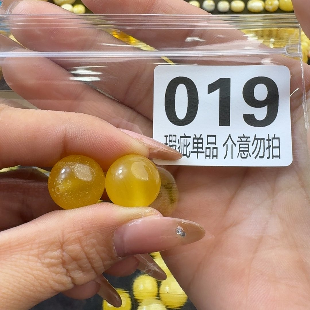 琥珀裸石未镶嵌琥珀蜜蜡未镶嵌瑕疵品 14.8