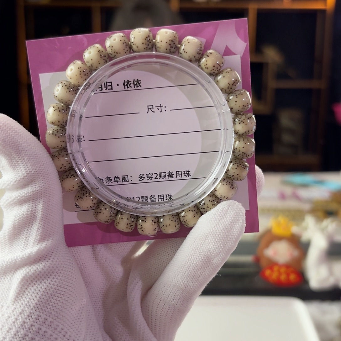 星月菩提吊坠星月