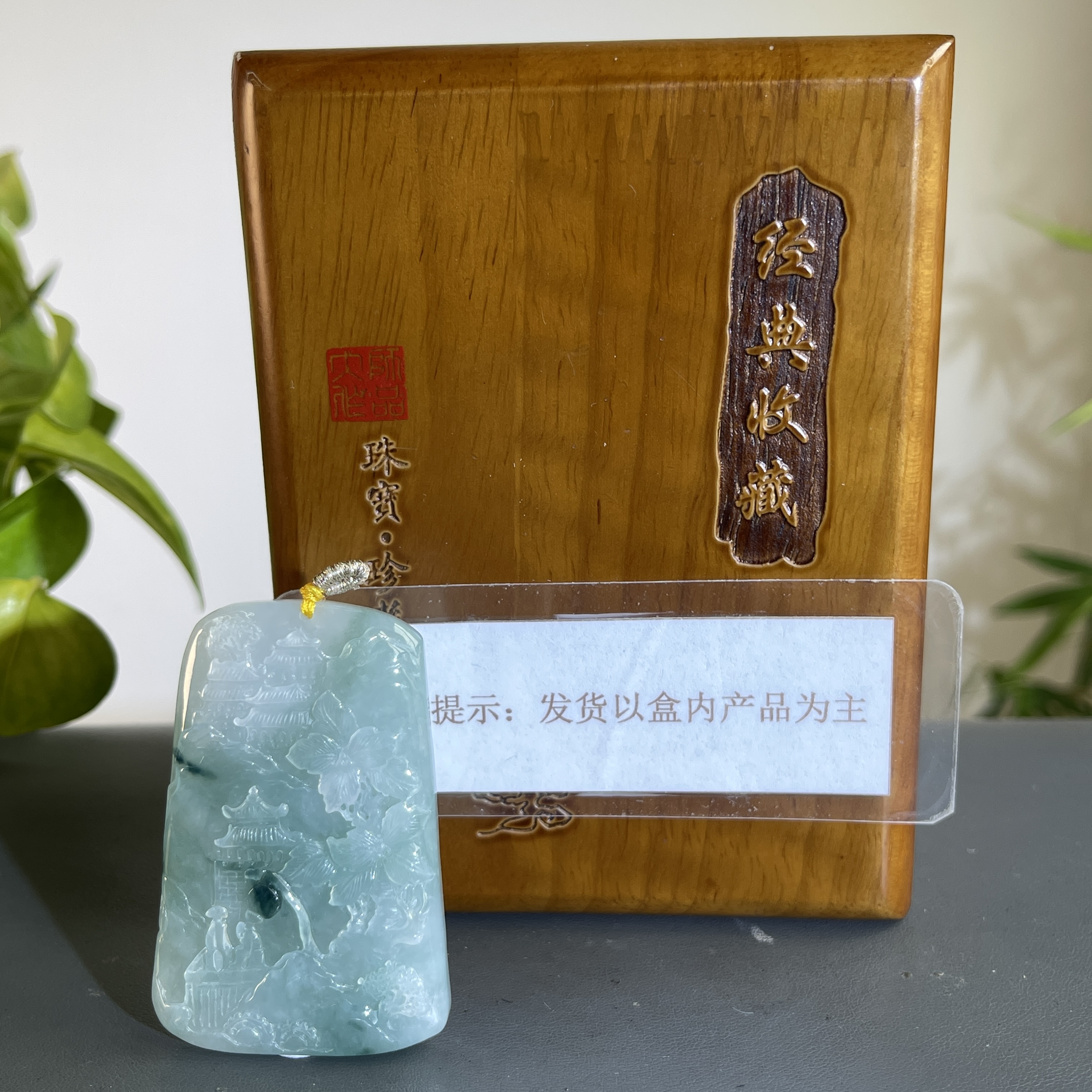 JCW26-33 H 天然缅甸A货翡翠