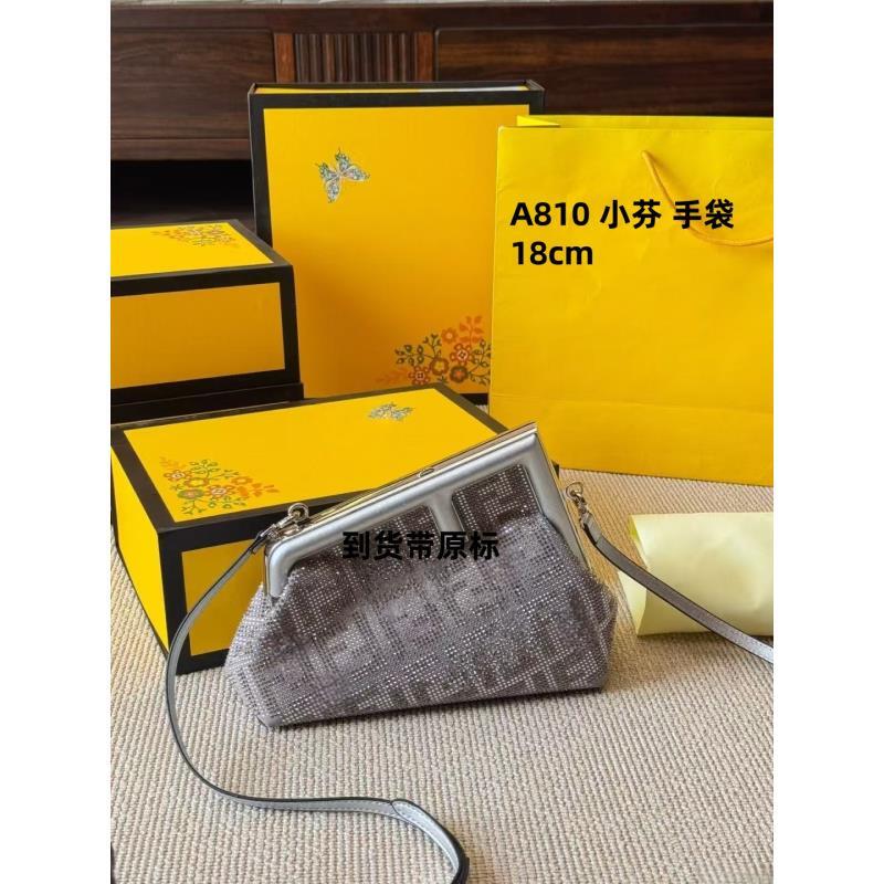 A810 芬D手袋18cm【里外标全对】现货礼盒发货单肩包