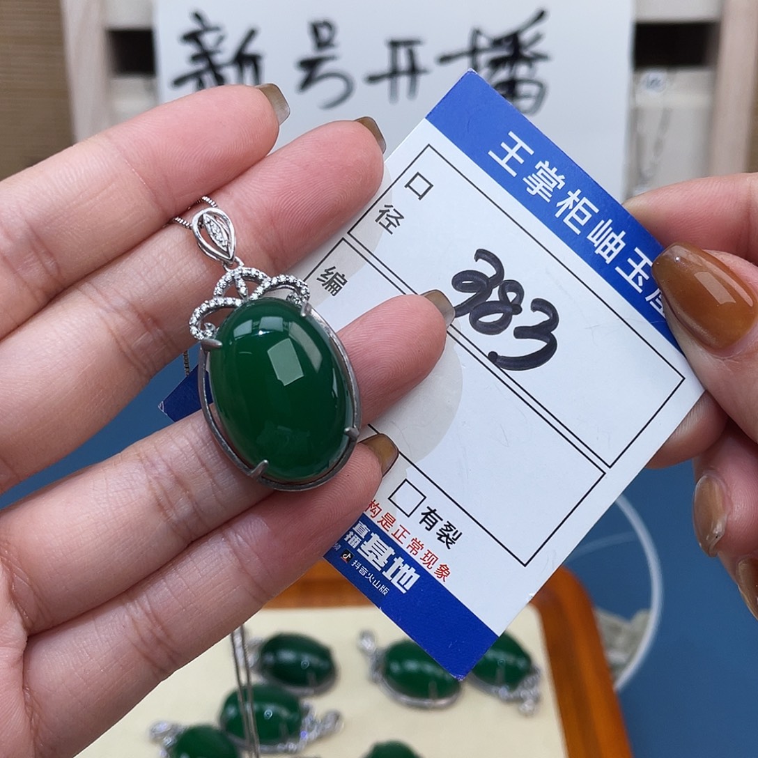 玛瑙/玉髓银S925镶嵌颈饰吊坠吊坠
