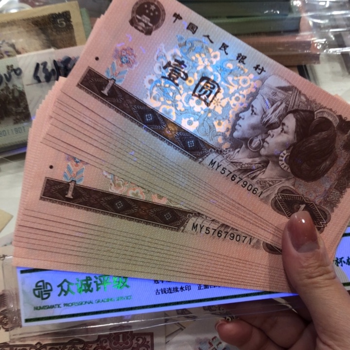 【闪购商品】961二十连，满堂彩，微瑕保真