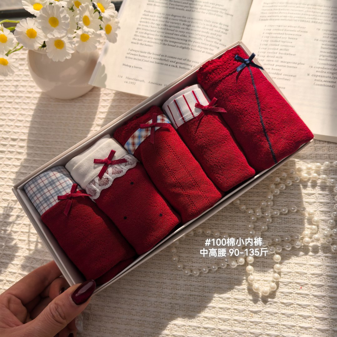 【5条装】幸运红中腰时尚新款女三角内裤100棉底档礼盒装 90-135斤