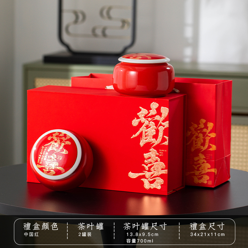 24年新茶大红袍浓香型福建高山岩茶花果香耐泡红色陶瓷罐装礼盒装