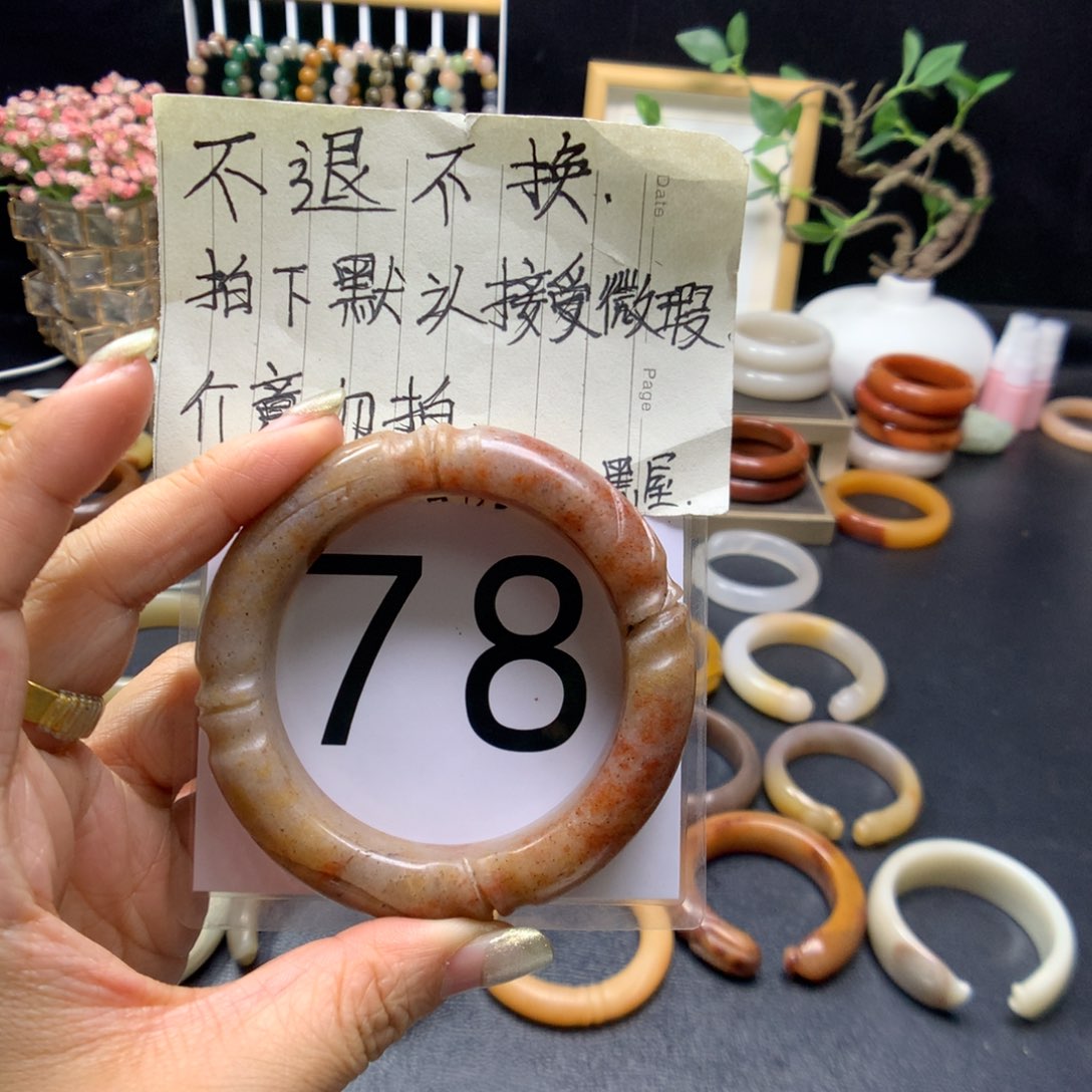 石英质玉手镯未镶嵌周