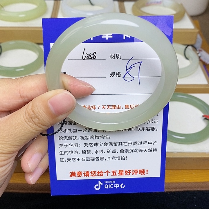 和田玉手镯未镶嵌 Bm 