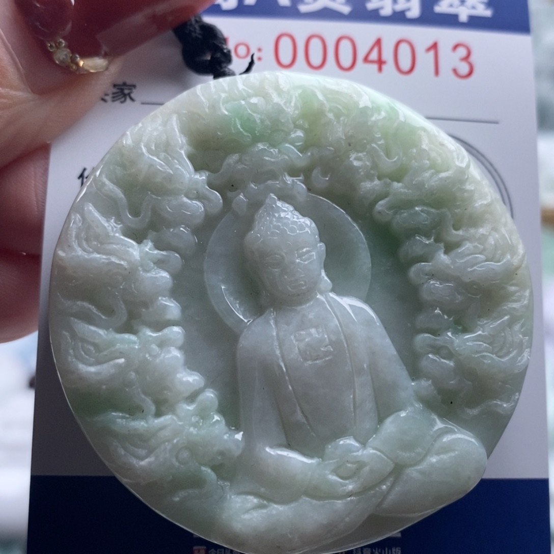 翡翠吊坠(不含链)未镶嵌